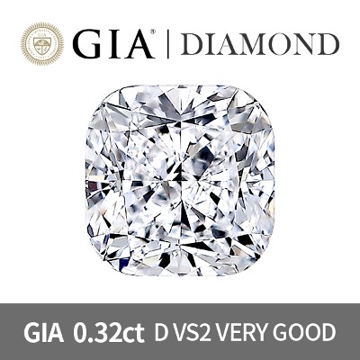 GIA CUSHION 0.32캐럿 D VS2 VERYGOOD 천연 다이아몬드 나석 0.32ct